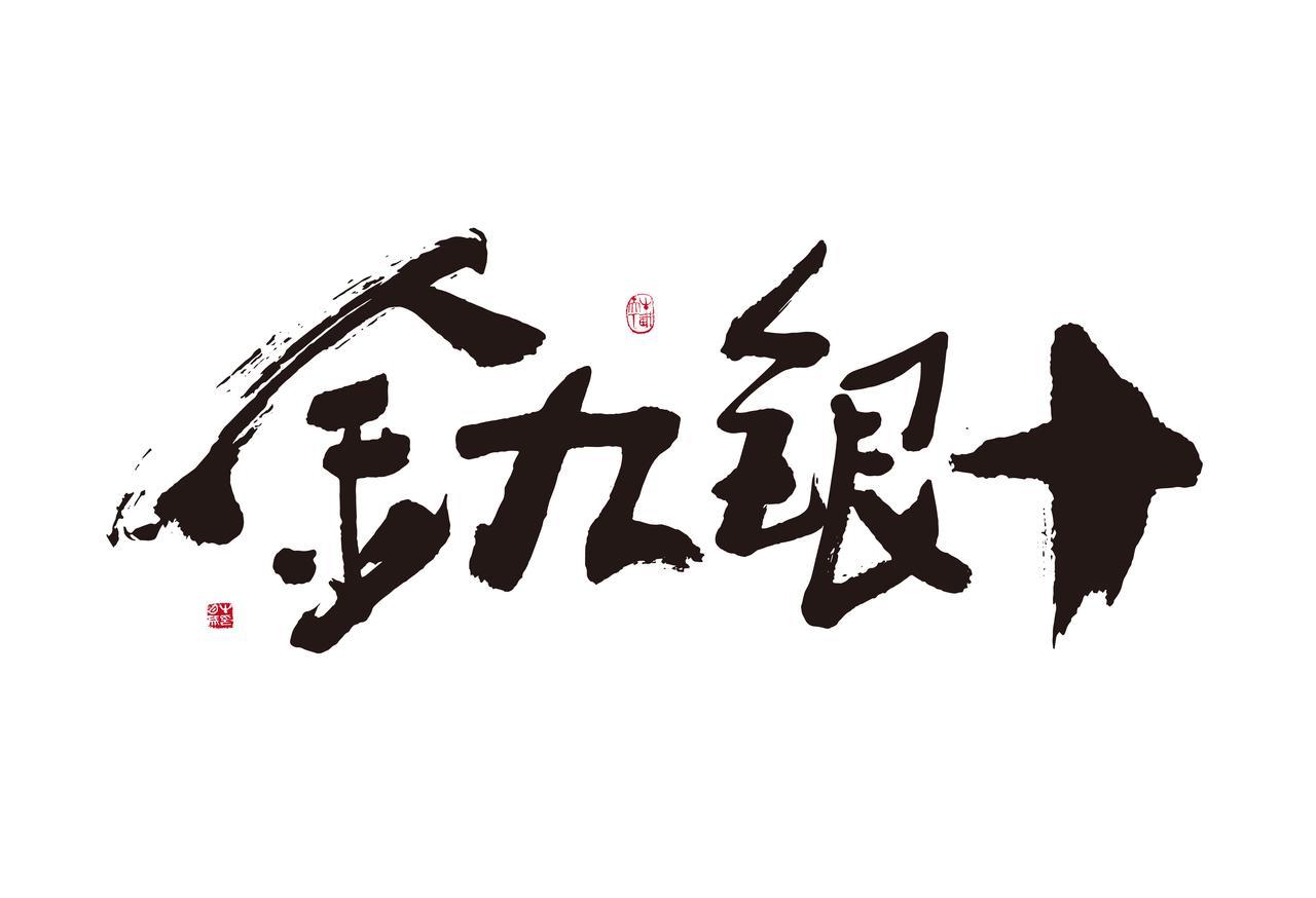 所有人注意！政策暖风下的 2025 楼市：“金九” 温度与复苏路径