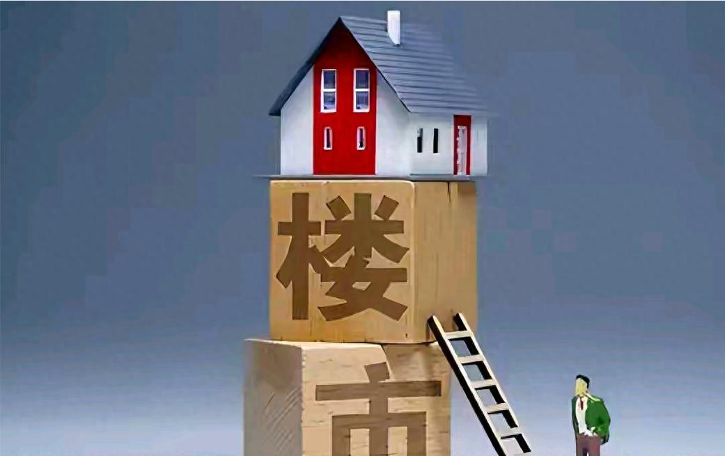 当前房地产市场-政策的三个场景